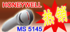 MS-5145(一維)   條碼掃